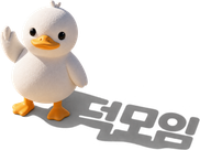 덕모임